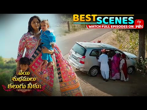 Thumbnail for Veyi Subhamulu Kalugu Neeku Best Scenes:18th October 2025 Epi Highlights | Full Episode on ETV Win