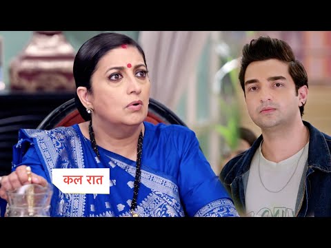 Thumbnail for Kyunki Saas Bhi Kabhi Bahu Thi New Promo | 22nd October 2025