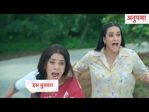 Thumbnail for Anupama Today Episode NEW PROMO 12th October 2025