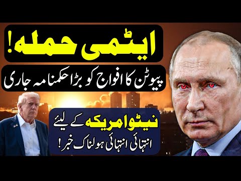Thumbnail for Putin Announces Nuclear Drills as Tensions Rise with NATO and Ukraine | Breaking News