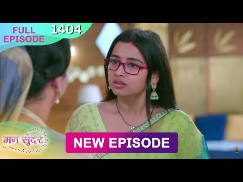 Thumbnail for Mann Sundar | 26 Oct 2025 | Full Episode 1404 | Full HD #Newepisode | Dangal TV