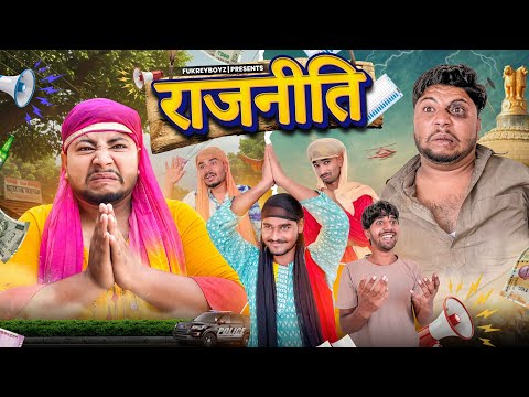 Thumbnail for RAAJNEETI || OFFICIAL VIDEO || FUKREYBOYZ0