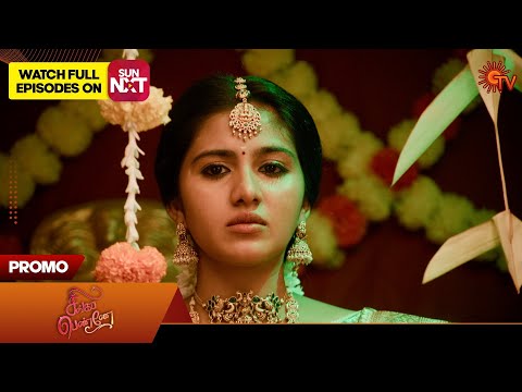Thumbnail for Singappenne - Promo | 18 Oct 2025 | Tamil Serial | Sun TV