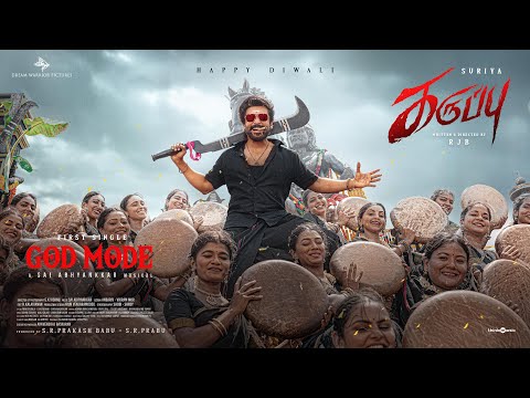 Thumbnail for God Mode Lyric Video | Karuppu | Suriya | RJB | Trisha | ‪@SaiAbhyankkar | Dream Warrior Pictures