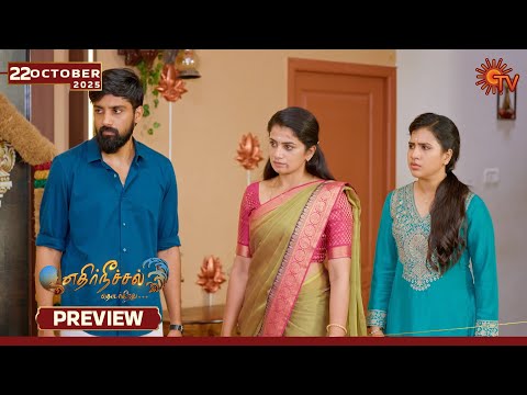 Thumbnail for Ethirneechal Thodargiradhu - Preview | 22 Oct 2025 | Tamil Serial | Sun TV