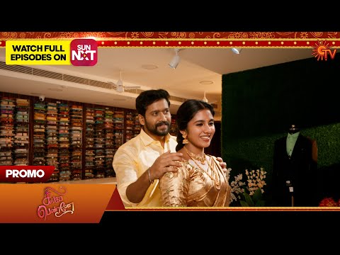 Thumbnail for Next week in Singappenne - Promo | 20 Oct 2025 | Tamil Serial | Sun TV