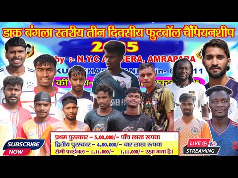 Thumbnail for 2nd Day 💥 Alubera Amrapara Football Live Match 2025