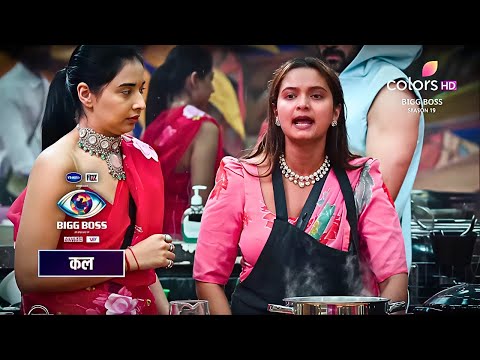 Thumbnail for Bigg Boss 19 NEW PROMO 22nd October 2025 Episode 60 - Neelam Farahana Fight | Malti Nehal Fight