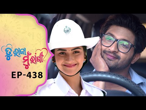 Thumbnail for Tu Raja Mu Rani | Full Ep - 438 | 18th Oct 2025 | Odia Serial | TarangTV | Tarang Plus