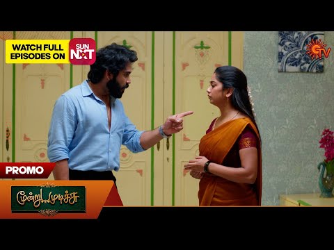 Thumbnail for Moondru Mudichu - Promo | 18 Oct 2025 | Tamil Serial | Sun TV
