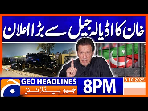 Thumbnail for 𝐈𝐦𝐫𝐚𝐧 𝐊𝐡𝐚𝐧'𝐬 𝐁𝐢𝐠 𝐌𝐞𝐬𝐬𝐚𝐠𝐞 𝐟𝐫𝐨𝐦 𝐀𝐝𝐢𝐚𝐥𝐚..!! | Headlines Geo News 8 PM | 8 October 2025