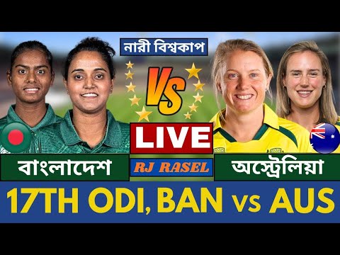Thumbnail for 🔴বাংলাদেশ ওমেন vs অস্ট্রেলিয়া ওমেন ওয়াল্ডকাপ ২০২৫ ম্যাচ ১৭ লাইভ স্কোর খেলা দেখি, BANW vs AUSW Live