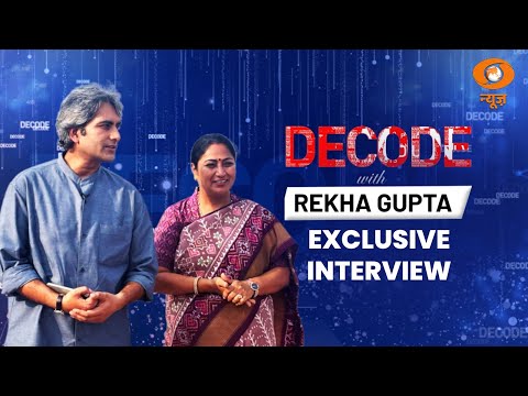 Thumbnail for DECODE with Sudhir Chaudhary Full Episode: यमुना के पानी का LIVE TEST | DECODE With Rekha Gupta
