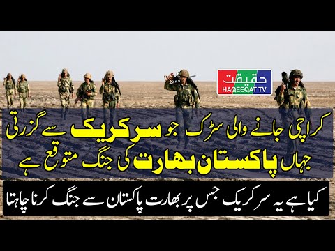 Thumbnail for India May Launch Strike on Pakistan Near Sir Creek in Sindh Province