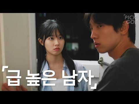 Thumbnail for 아쉬울 게 없는 남자