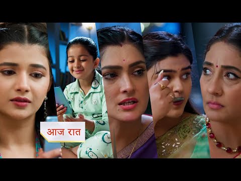 Thumbnail for Yeh Rishta Kya Kehlata Hai NEW PROMO Today Episode 13th October 2025