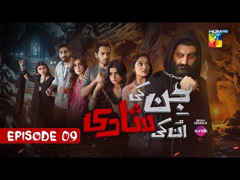 Thumbnail for Jinn Ki Shadi Unki Shadi - Episode 09 - 06 Oct 25 - Wahaj Ali & Sehar Khan - Presented by Sunsilk