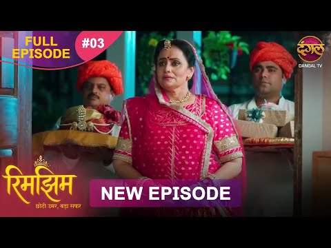 Thumbnail for Rimjhim - Choti Umar Bada Safar | Full Episode 3 | 15 Oct 2025 | Full HD #Newepisode | Dangal TV