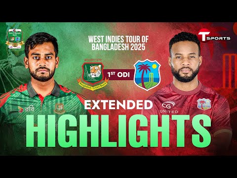 Thumbnail for EXTENDED HIGHLIGHST | Bangladesh vs West Indies | 1st ODI | Cricket | T Sports