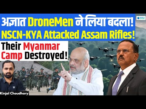 Thumbnail for Surgical Strike By Unknown Drones! NSCN-KYA Camp Destroyed In Myanmar! Assam Rifles Avenged! Kinjal