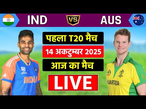 Thumbnail for 🔴Live:India vs Australia 1st T20 Match Live | IND vs AUS 2025 | संगत का रंग चढ़ा हें आज 