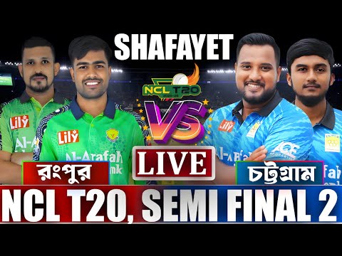 Thumbnail for 🔴 LIVE: Rangpur vs Chattogram | Qualifier 2 | NCL T20 2025 | National Cricket League Live Match