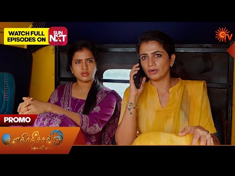Thumbnail for Ethirneechal Thodargiradhu - Promo | 31 Oct 2025 | Tamil Serial | Sun TV