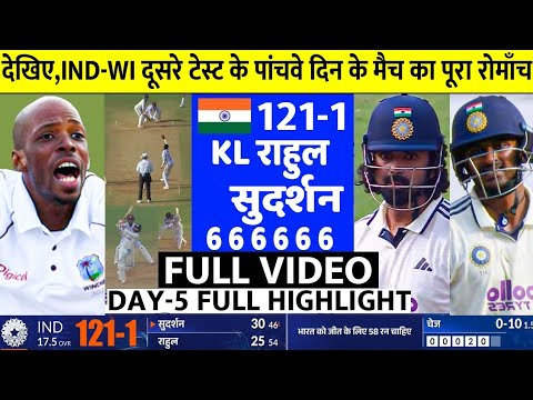 Thumbnail for IND vs WI 2nd Test Day 5 Full Highlights | India vs West Indies 2nd Test Match Day 5 Full Highlight