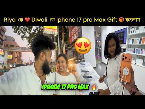 Thumbnail for Riya-কে ❤️ Diwali-তে Iphone 17 pro Max Gift 🎁 করলাম || Iphone 17 pro Max 🔥 || sandip diarys || 