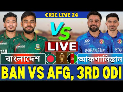 Thumbnail for 🔴Ban vs Afg Live | বাংলাদেশ বনাম আফগানিস্তান ৩য় ওয়ানডে লাইভ | Bangladesh vs Afghanistan Live Part4