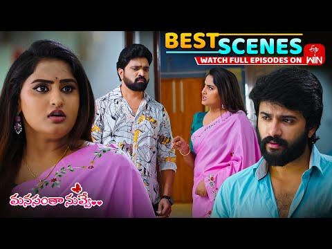 Thumbnail for Manasantha Nuvve Best Scenes: 11th October 2025 Episode Highlights | Watch Full Episode on ETV Win