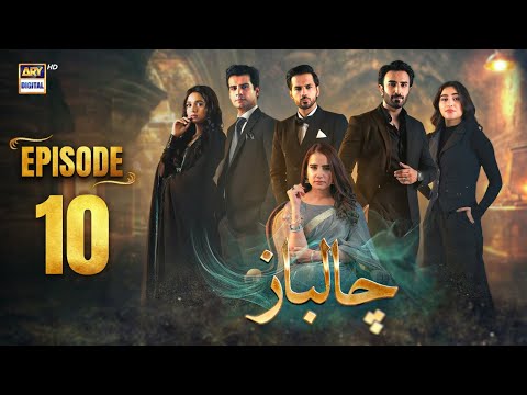 Thumbnail for Chaalbaaz Episode 10 | 20 October 2025 | Hammad Shoaib | Zoha Tauqeer | ARY Digital