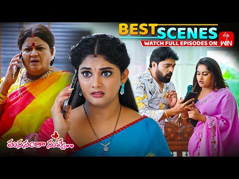 Thumbnail for Manasantha Nuvve Best Scenes: 13th October 2025 Episode Highlights | Watch Full Episode on ETV Win