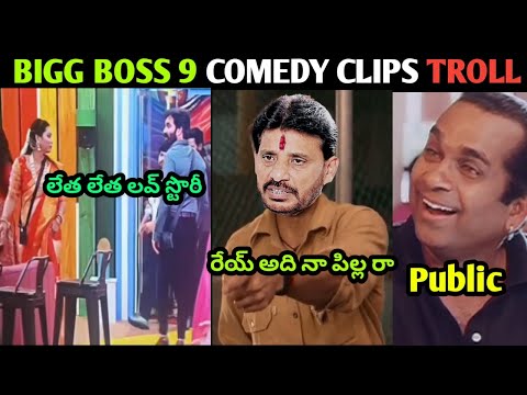 Thumbnail for BIGG BOSS 9 COMEDY CLIPS TROLL BARANI VS MADHURI LOVE💕 BIGG BOSS HOUSE FULL COMEDY ENJOY 