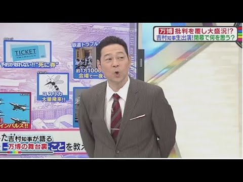 Thumbnail for 教えて!ニュースライブ 正義のミカタ 2025年10月18日 FULL SHOW 1080pHD