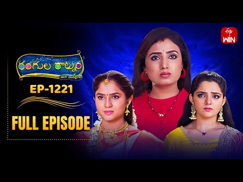 Thumbnail for Rangula Ratnam | 13th October 2025 | Full Episode No 1221 | ETV Telugu
