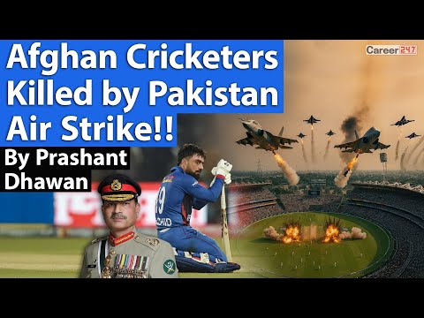 Thumbnail for PAKISTAN AIR STRIKES ON AFGHAN CRICKETERS | World Cricket is Shocked | By Prashant Dhawan