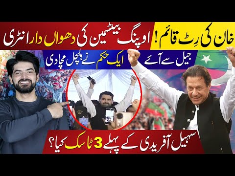 Thumbnail for Khan's Stalwart Sohail Afridi Takes Charge as CM KPK | PTI Camp in Celebration Mode | Abdul Qadir