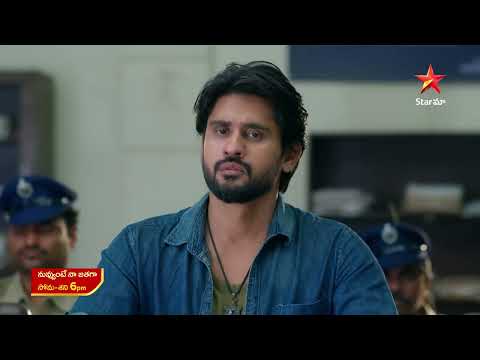 Thumbnail for Nuvvunte Naa Jathagaa Promo | 23rd Oct 2025 | Mon - Sat at 6 PM | Star Maa Serials | Star Maa