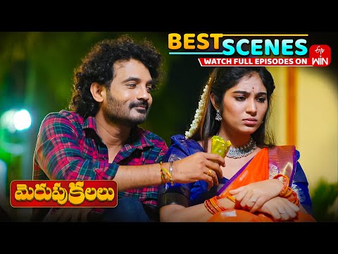 Thumbnail for Merupu Kalalu Best Scenes: 13th October 2025 Episode Highlights | Watch Full Episode on ETV Win
