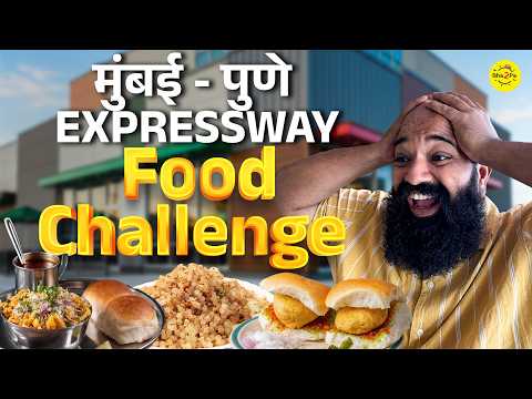 Thumbnail for I tried every dish in Food Mall | Mumbai Pune Expressway | Food Challenge | #Bha2Pa
