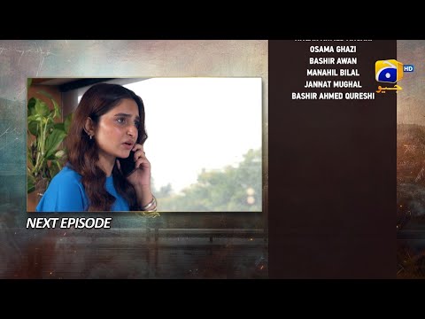 Thumbnail for Pathar Dil Episode 74 Teaser - 15th October 2025 - HAR PAL GEO