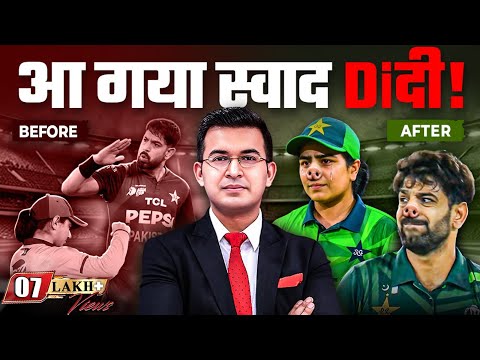 Thumbnail for Indw vs Pakw : From Haris Rauf to Fatima Sana – Same Story, Same Beating! | आ गया स्वाद Diदी !