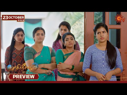 Thumbnail for Ethirneechal Thodargiradhu - Preview | 23 Oct 2025 | Tamil Serial | Sun TV