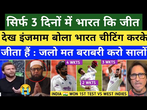 Thumbnail for Inzamam-ul-haq Crying 😭 On India Won 1st Test By 140 Runs Vs West Indies | IND Vs WI Test Highlights
