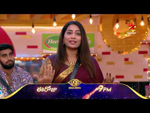 Thumbnail for Bigg Boss Telugu 9 | Day 41 Promo 3 | Weekend With King | Nagarjuna | Star Maa