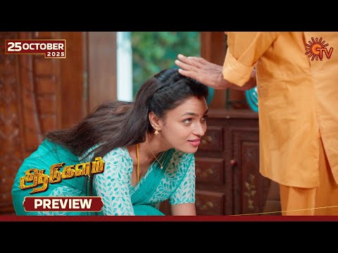 Thumbnail for Aadukalam - Preview | 25 Oct 2025 | Tamil Serial | Sun TV
