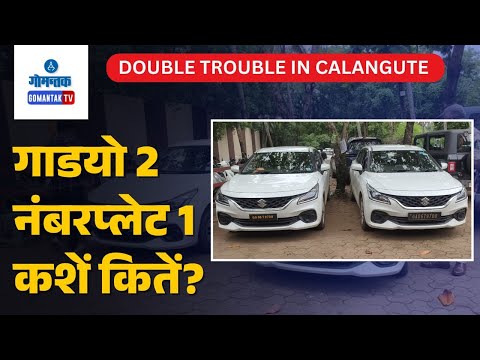 Thumbnail for Calangute Double Trouble - Double Trouble in Calangute: Two Identical Cars, One Number Plate