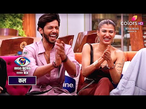 Thumbnail for Bigg Boss 19 PROMO | NEW CAPTAIN | Amaal Tanya FIGHT | Phir Pranit Ne Kiya Gharwalo ROAST