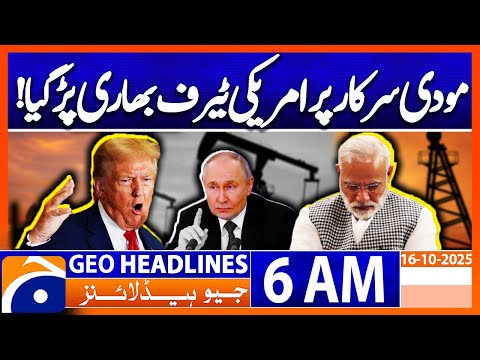 Thumbnail for Trump says Modi will stop buying oil from Russia | Headlines Geo News 6 AM | 16 October 2025